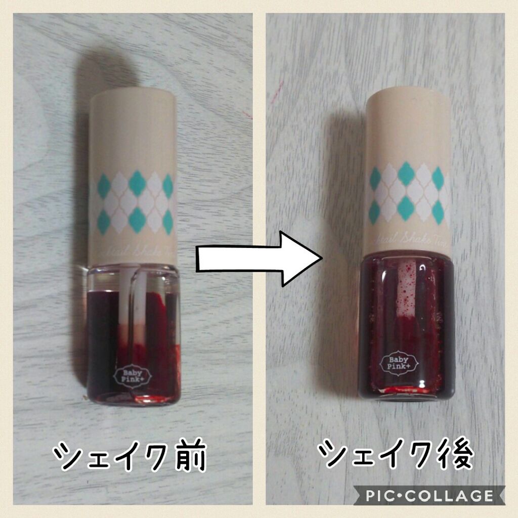 カクテルシェイクティント/ベビーピンク/リップティントを使ったクチコミ(2枚目)