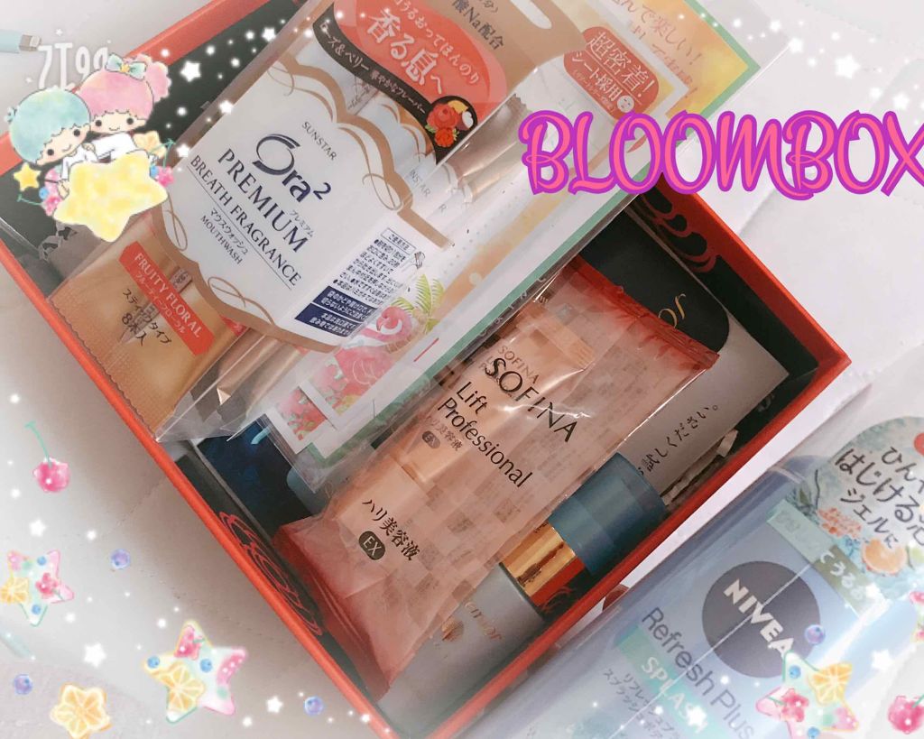 ブルーム ボックス/BLOOMBOX/その他を使ったクチコミ（1枚目）