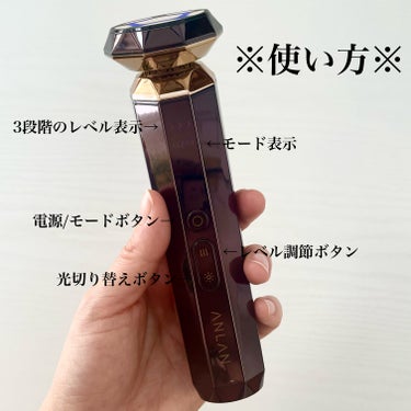 RF温冷美顔器PRO/ANLAN/美顔器・マッサージを使ったクチコミ（3枚目）