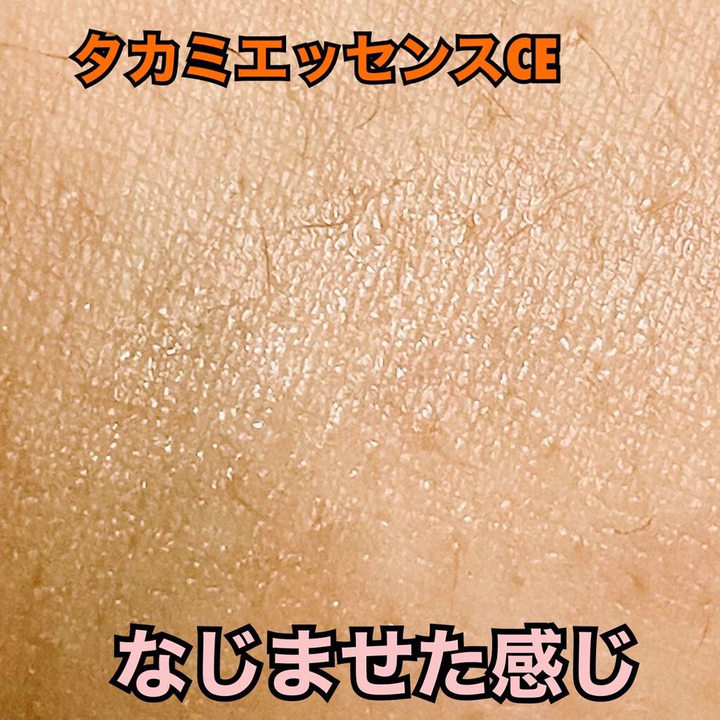 タカミエッセンスCE/タカミ/美容液を使ったクチコミ(3枚目)