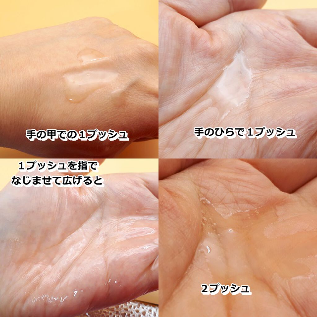 スタイリングオイル<タイト＆ウェット>/COHARU/ヘアオイルを使ったクチコミ（3枚目）