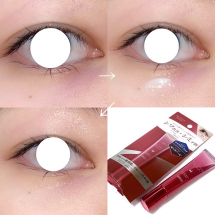 ピュア ナチュラル プレミアム リンクルセラム アイクリーム【医薬部外品】/pdc/アイケア・アイクリームを使ったクチコミ(3枚目)