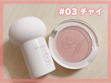 ピュアブラッシャー パフ付き/フォレンコス/パウダーチークを使ったクチコミ(3枚目)