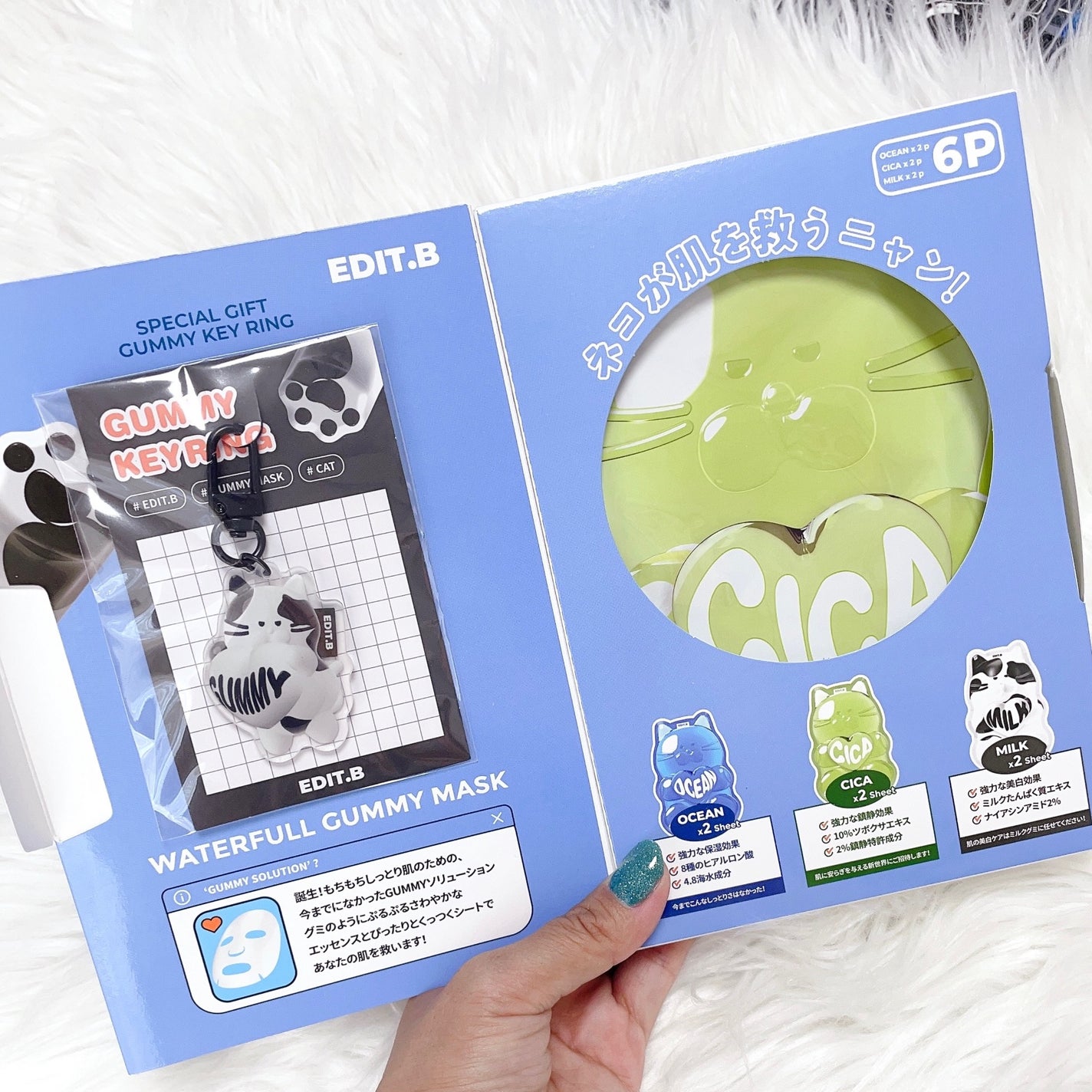 ウォータープルグミマスク/EDIT.B/シートマスク・パックを使ったクチコミ(6枚目)