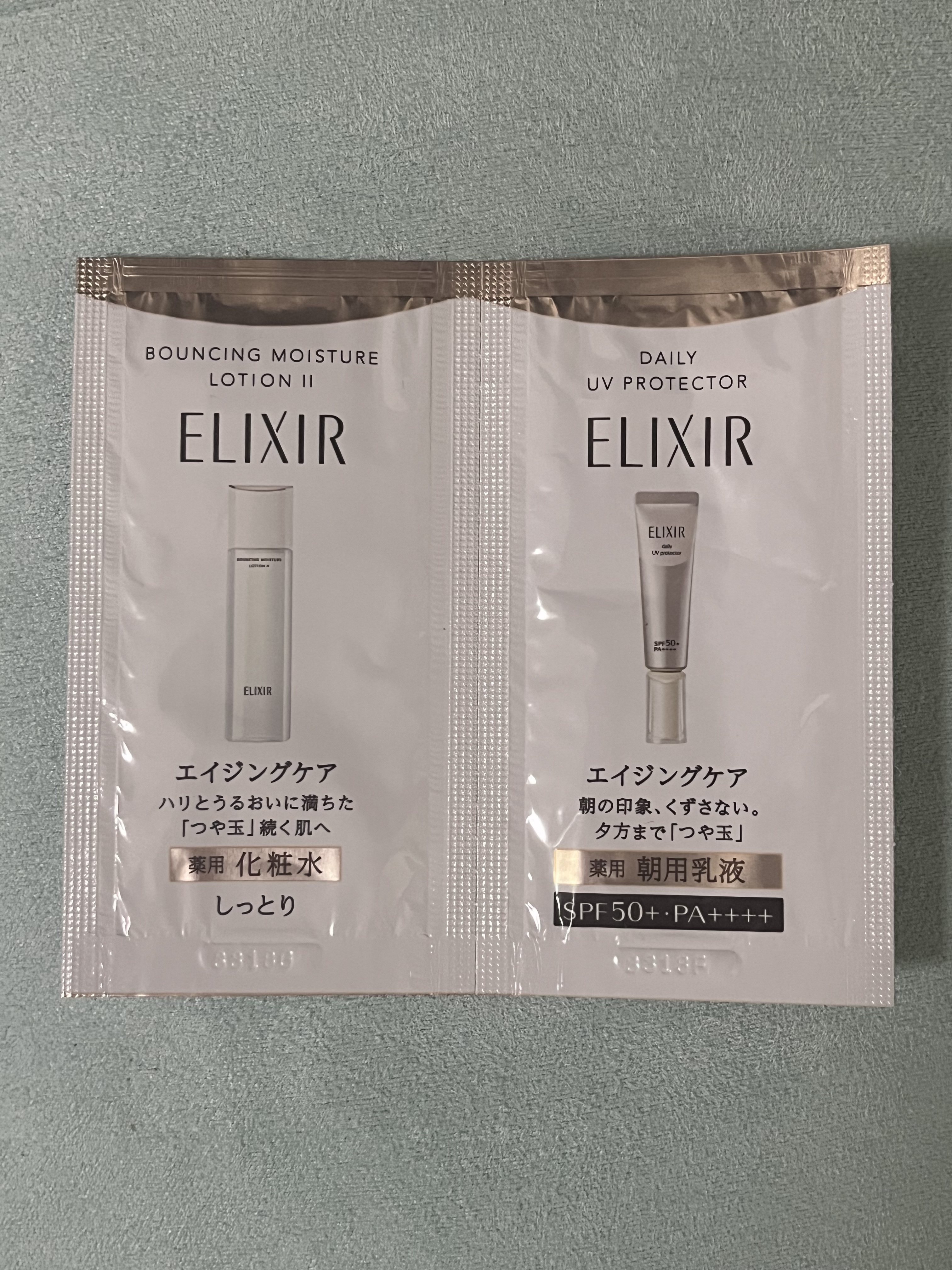  ブライトニング　デーケアレボリューション　ＷＴ＋/エリクシール/乳液を使ったクチコミ（1枚目）