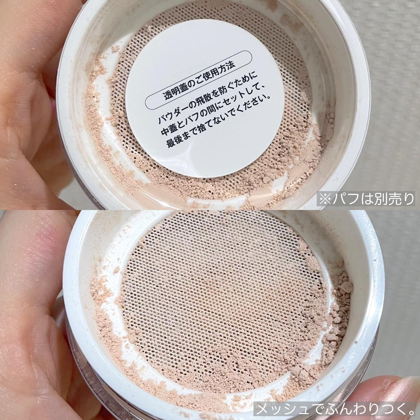 ミネラルUVパウダー/ヴァントルテ/ルースパウダーを使ったクチコミ（2枚目）