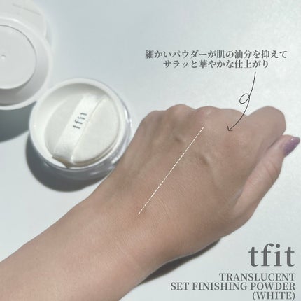 トランスルーセントセットフィニッシングパウダー/TFIT/ルースパウダーを使ったクチコミ(3枚目)