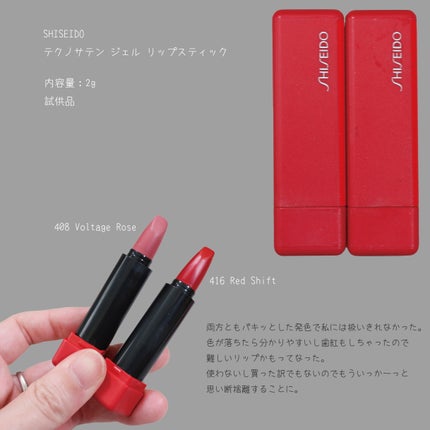 にちなん on LIPS 「#断捨離コスメむっちリップはマスク全盛期に気に入って使っていま..」(5枚目)