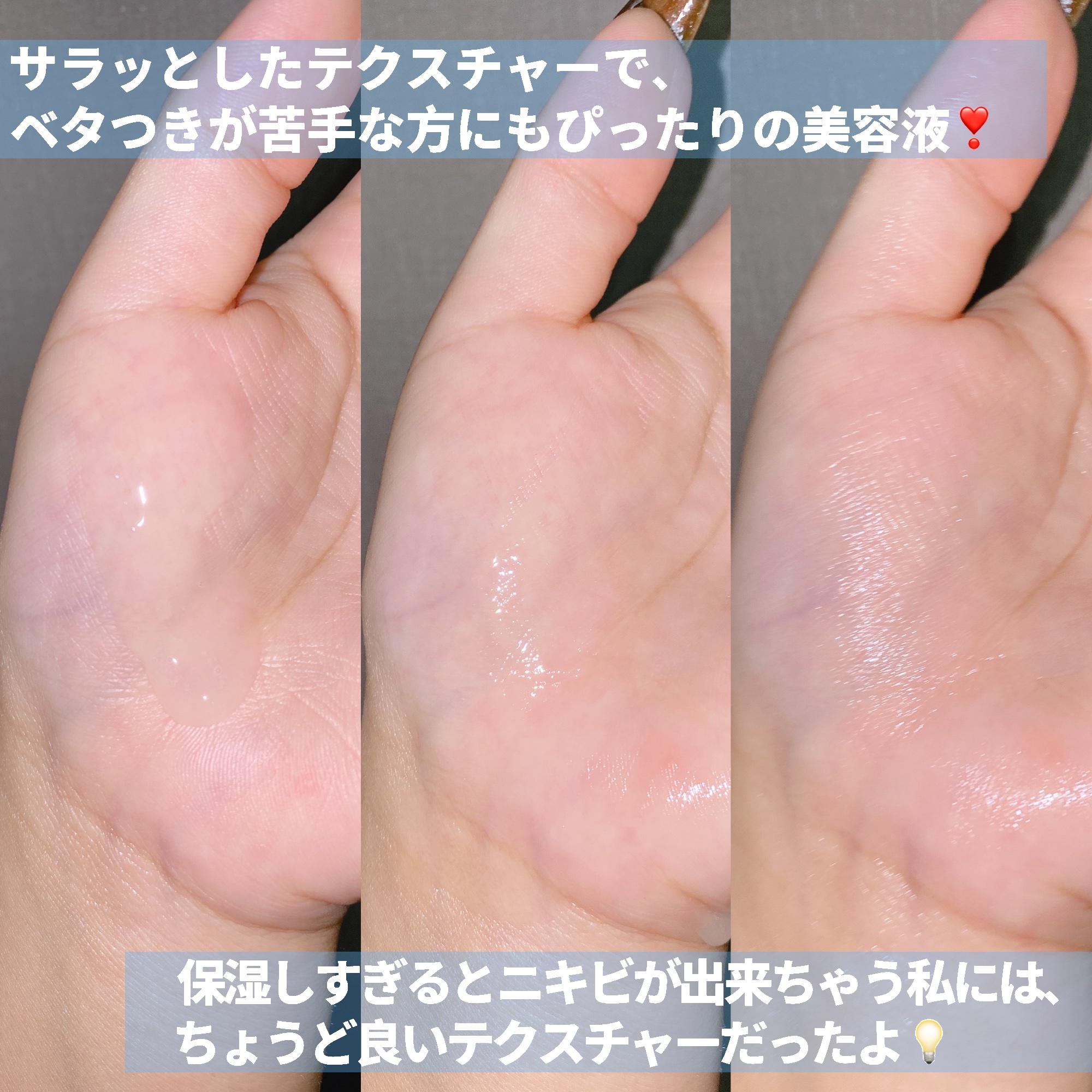 クリアエッセンス セラム/ピュレア/美容液を使ったクチコミ（3枚目）