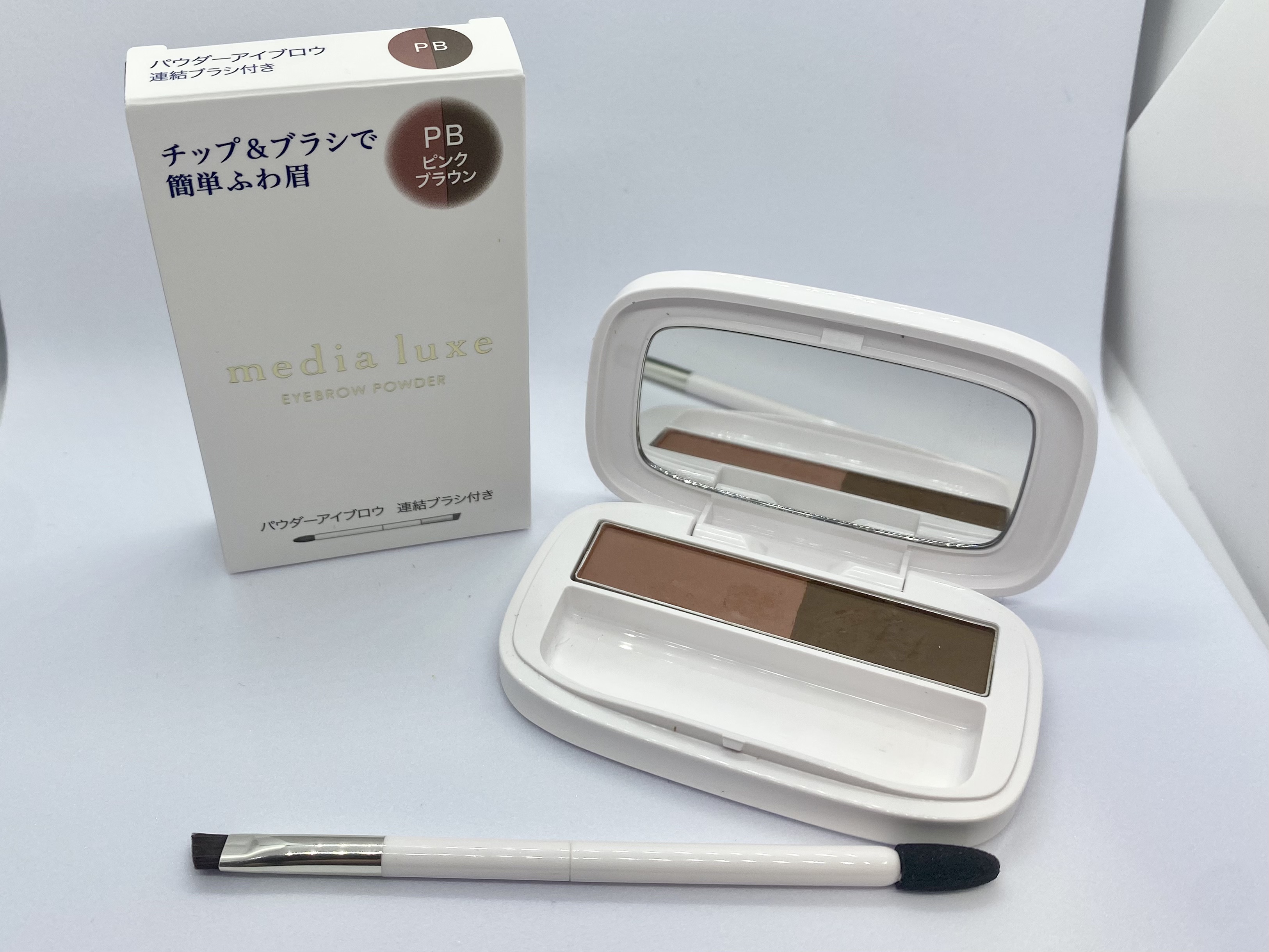 パウダーアイブロウ PB ピンクブラウン/media luxe/パウダーアイブロウを使ったクチコミ（1枚目）