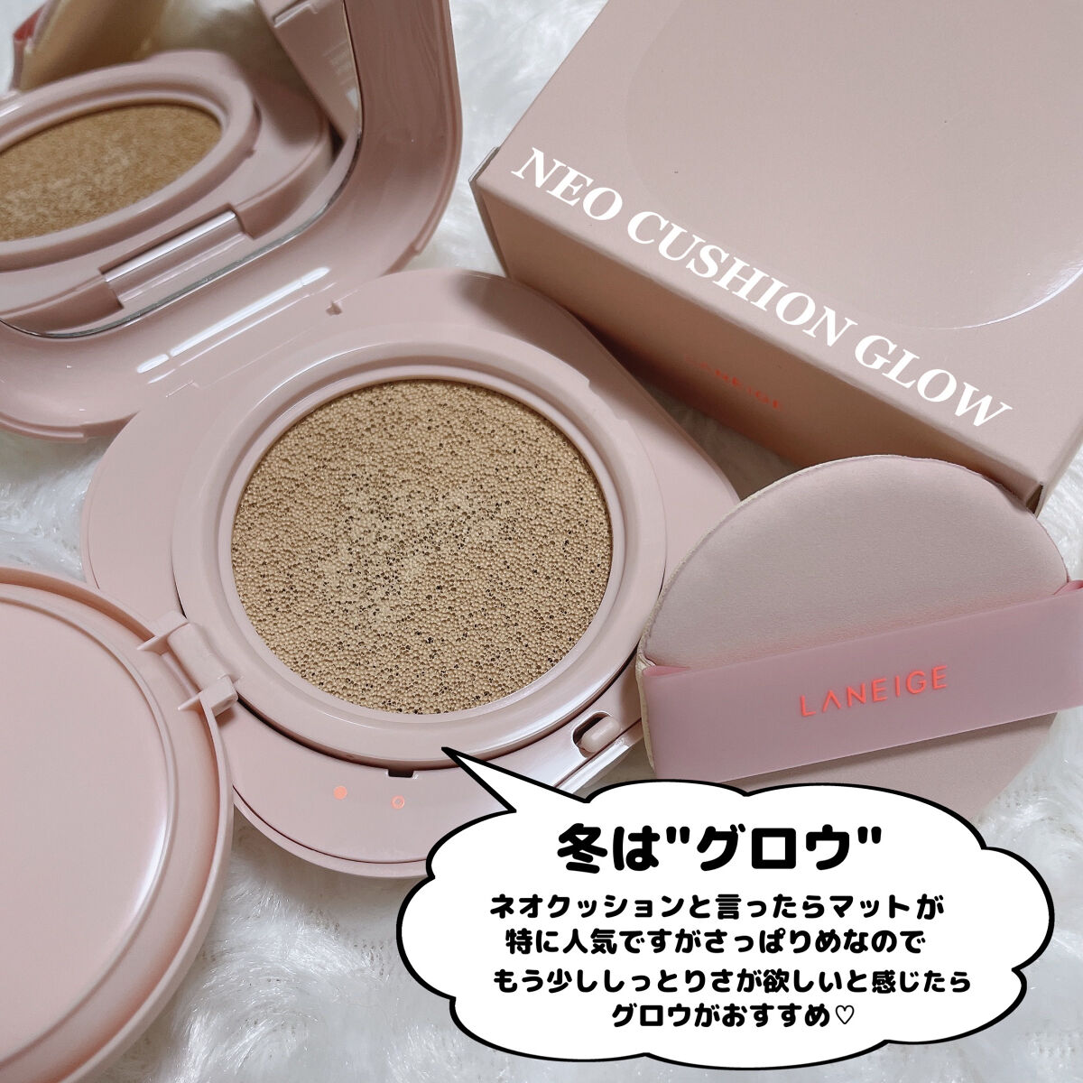 リップスリーピングマスク/LANEIGE/リップバームを使ったクチコミ（3枚目）