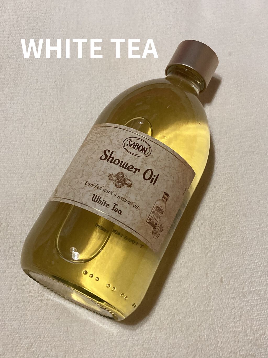 シャワーオイル ホワイトティー 500ml/SABON/ボディソープを使ったクチコミ（1枚目）