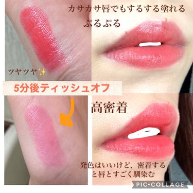 innisfree グロウティント リップバームのクチコミ「 Innisfree高発色・高保湿リップバーム😘

こんにちは⸜(๑⃙⃘˙꒳˙๑⃙⃘)⸝
🐢💚.....」（2枚目）