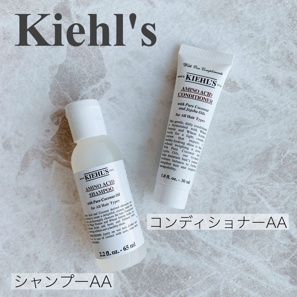 キールズ シャンプー AA/コンディショナー AA/Kiehl's/市販シャンプーを使ったクチコミ(1枚目)