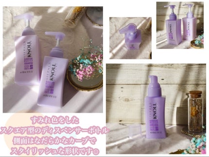 ブリーチケアマスター シャンプー/トリートメント/スティーブンノル ニューヨーク/市販シャンプーを使ったクチコミ(2枚目)