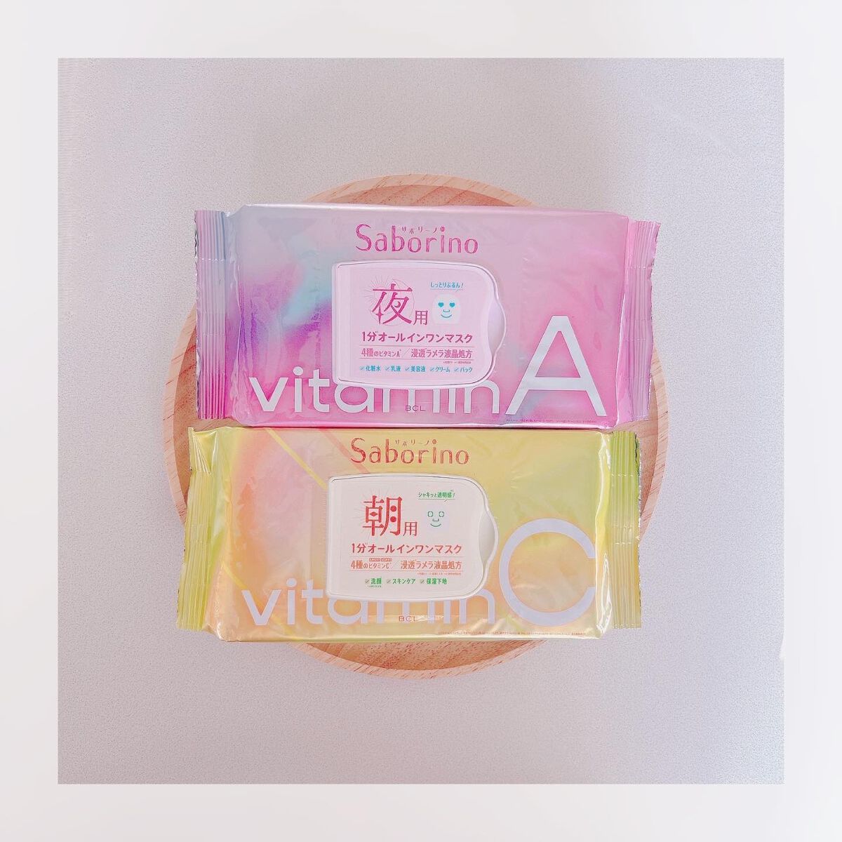 目ざまシート ビタットC/サボリーノ/シートマスク・パックを使ったクチコミ（1枚目）