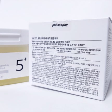 5番 白玉グルタチオンCフィルムパッド/numbuzin/トナーパッドを使ったクチコミ(2枚目)