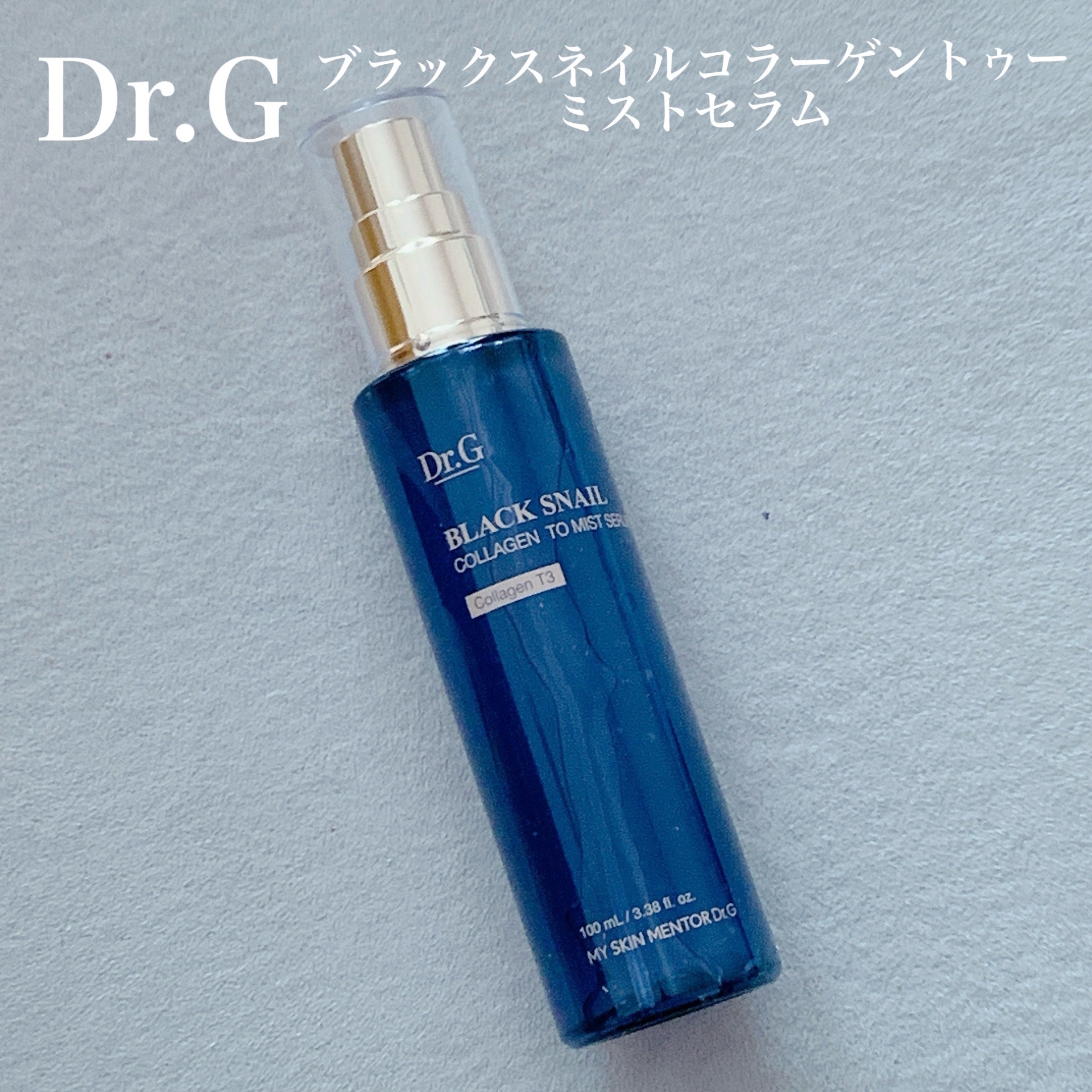 RTXイントゥメルティングコラーゲンフィルム/Dr.G/その他スキンケアを使ったクチコミ（1枚目）