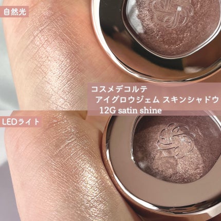 ã¢ã€ã°ããŠãžã§ã ã¹ãã³ã·ã£ããŠ/DECORTÃ/ãžã§ã«ã»ã¯ãªãŒã ã¢ã€ã·ã£ããŠã䜿ã£ãã¯ãã³ãïŒ4æç®ïŒ