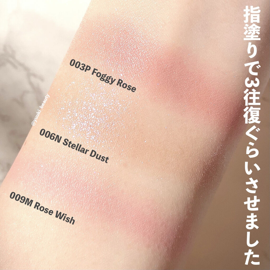 アディクション ザ ブラッシュ パール/ADDICTION/パウダーチークを使ったクチコミ（3枚目）