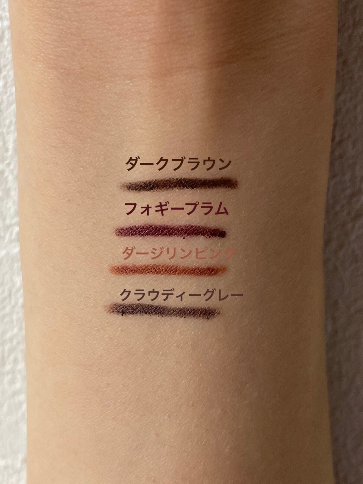 クリーミータッチライナー/キャンメイク/ジェルアイライナーを使ったクチコミ(2枚目)