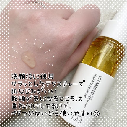 V エッセンス/unlabel/美容液を使ったクチコミ(2枚目)