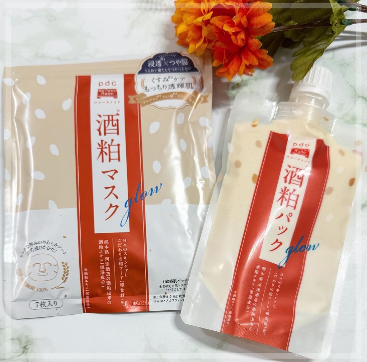 ワフードメイド 酒粕マスク/pdc/シートマスク・パックを使ったクチコミ（1枚目）