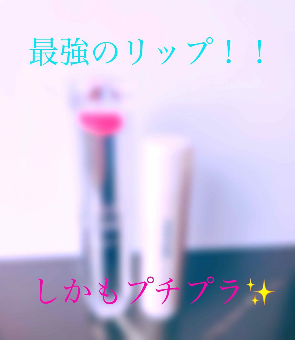 ラスティンググロスリップ/CEZANNE/口紅を使ったクチコミ(1枚目)