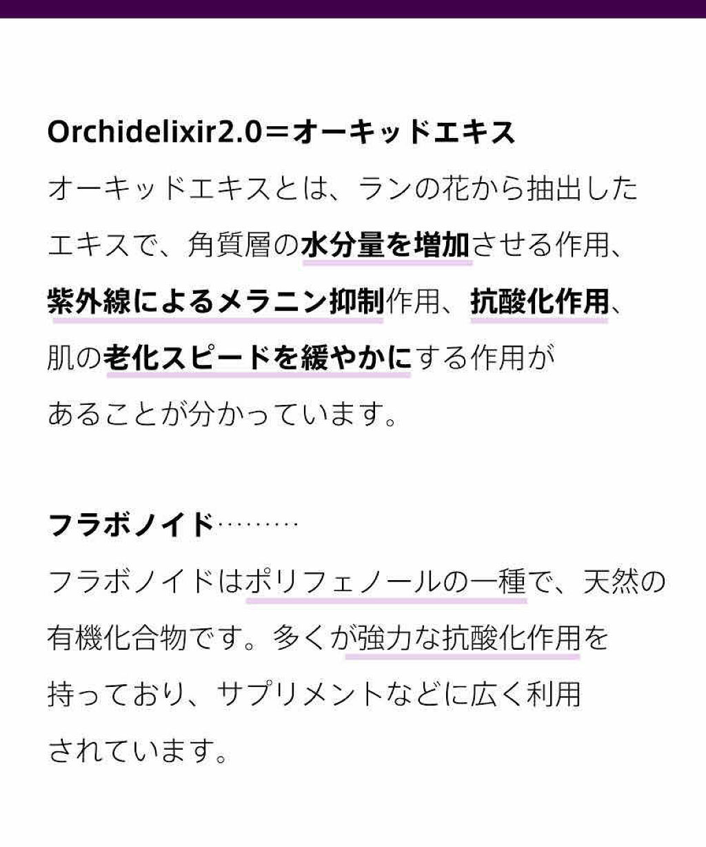 オーキッド エンリッチド クリーム/innisfree/フェイスクリームを使ったクチコミ（3枚目）