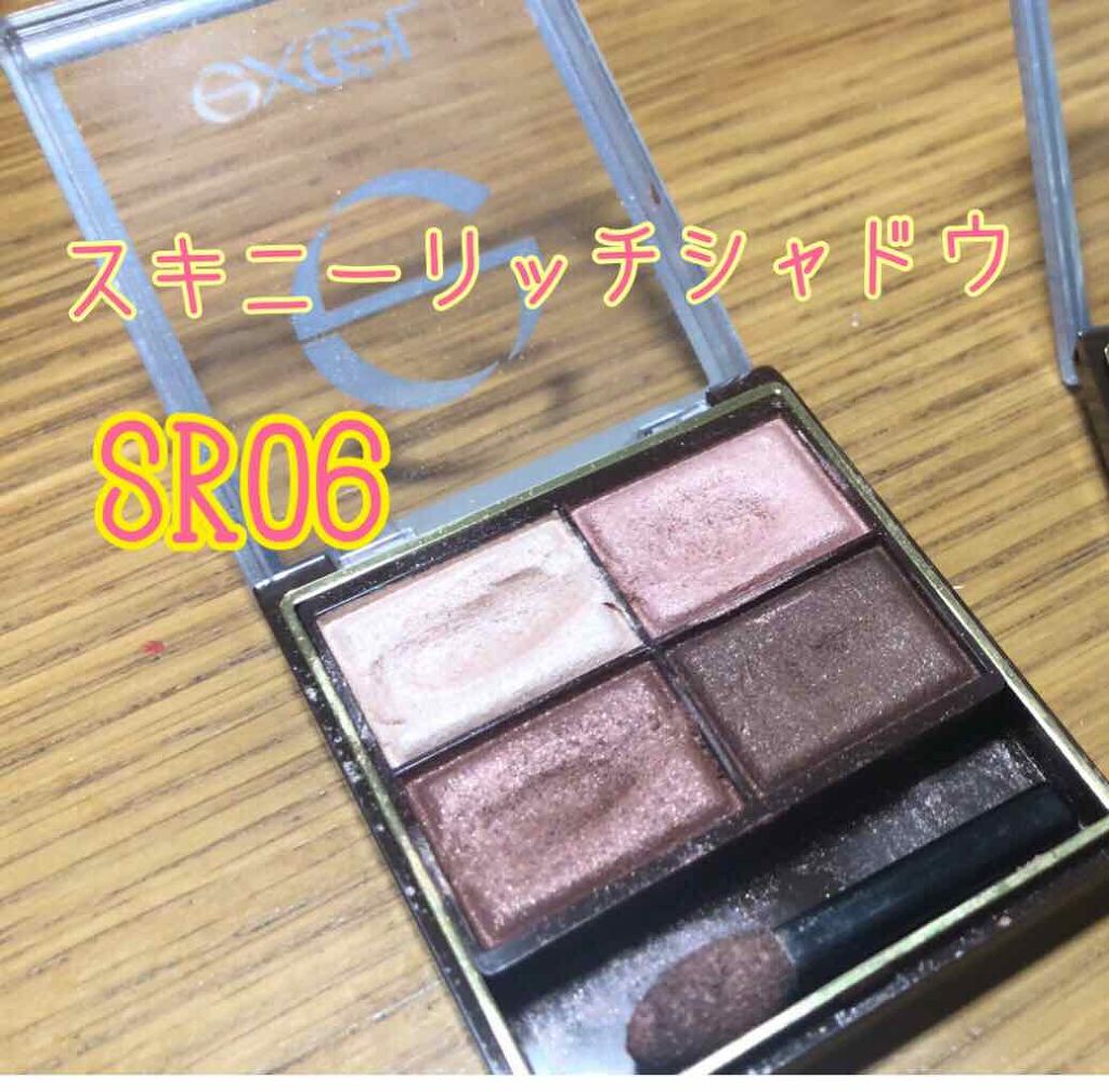 スキニーリッチシャドウ/excel/アイシャドウパレットを使ったクチコミ(1枚目)