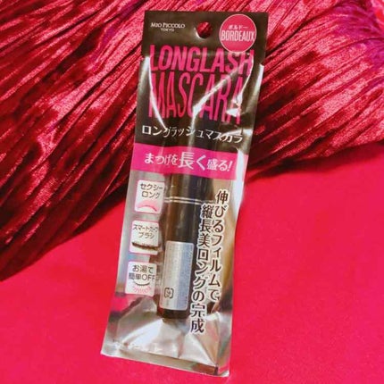 MP フィルムマスカラ ロングラッシュ/セリア/マスカラを使ったクチコミ(1枚目)