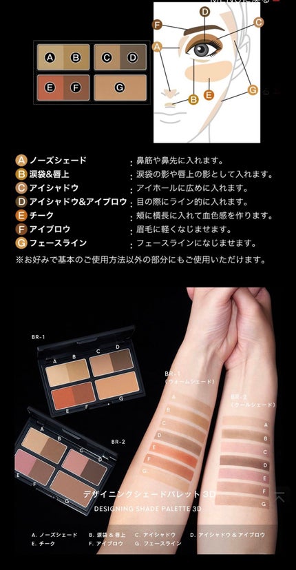 KATE 魂コレクション ブラウンレイヤーパレット/KATE/アイシャドウパレットを使ったクチコミ(10枚目)