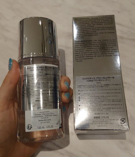 ブラシ クレンザー/Dior/その他化粧小物を使ったクチコミ(2枚目)