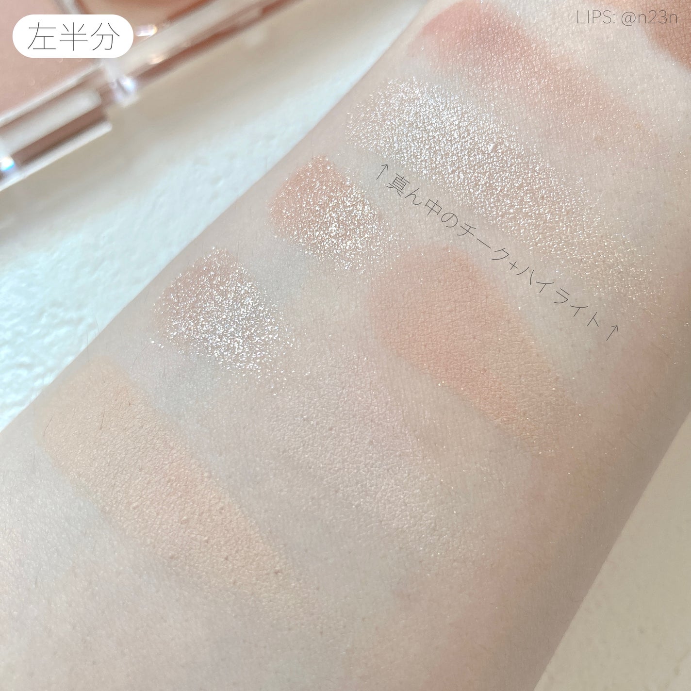 オールテイクムードライクパレット/PERIPERA/アイシャドウパレットを使ったクチコミ(6枚目)