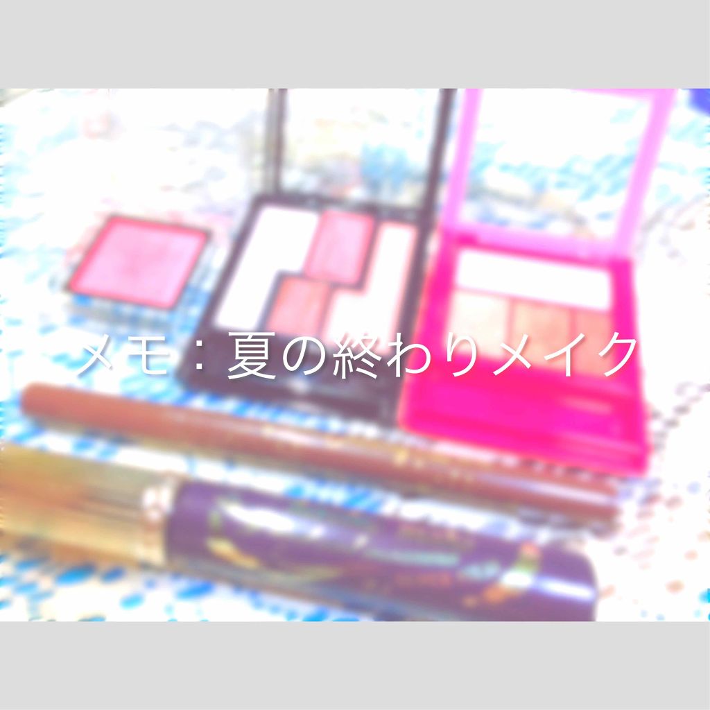 ヴィンテージモードアイズ/KATE/アイシャドウパレットを使ったクチコミ（1枚目）