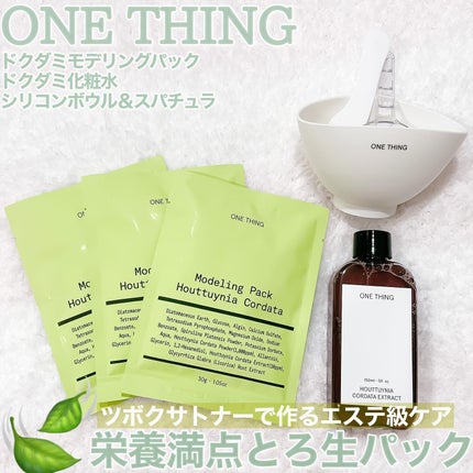 モデリングパック ドクダミ/ONE THING/シートマスク・パックを使ったクチコミ(1枚目)