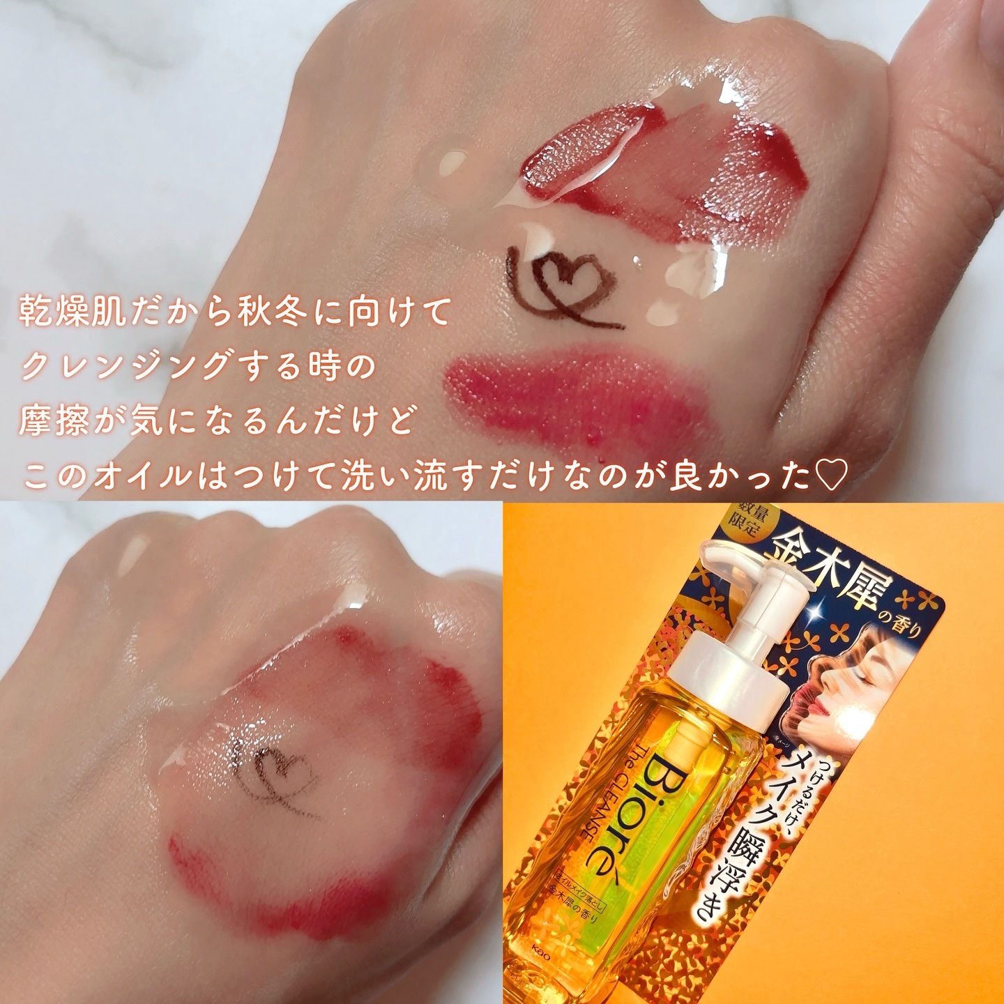 ビオレ ザフェイス 泡洗顔料 ディープモイスト 金木犀の香り/ビオレ/泡洗顔を使ったクチコミ（2枚目）