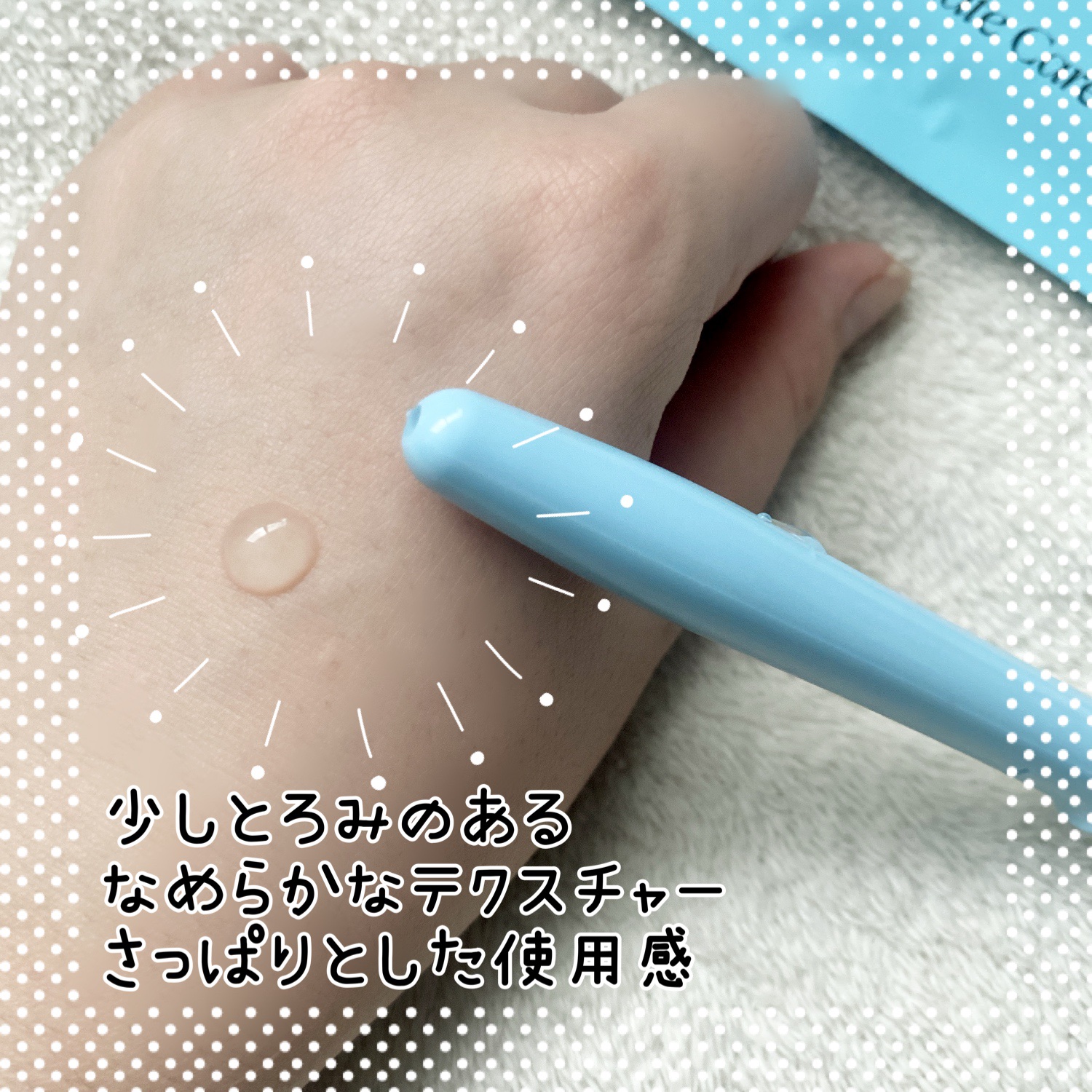 LACTOMEDI Intimate Care Gel for Women/LACTOMEDI/デオドラント・制汗剤を使ったクチコミ（3枚目）