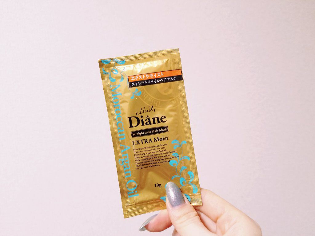 モイストダイアン パーフェクトビューティ エクストラストレート ヘアマスク/ダイアン/ヘアマスク・ヘアパックを使ったクチコミ(1枚目)