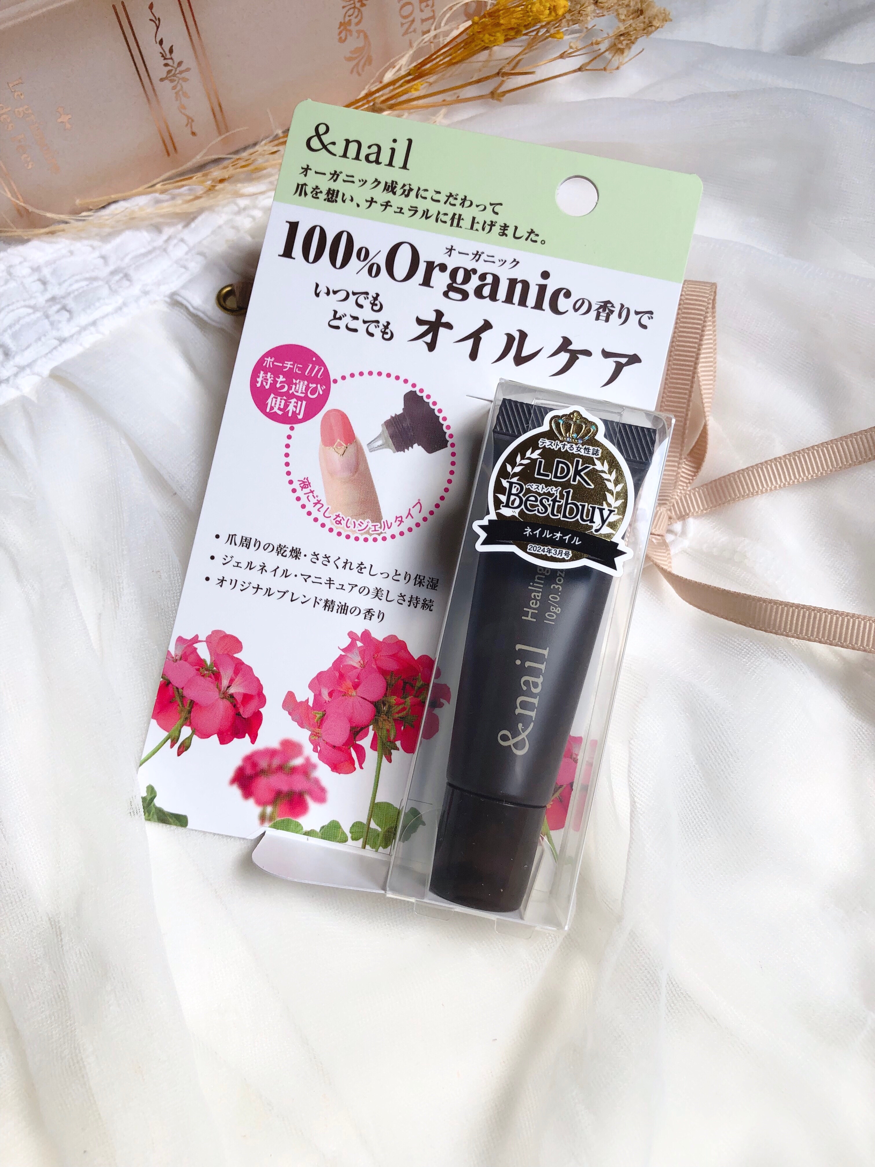 ヒーリングジェルオイル/アンドネイル/ネイルオイル・トリートメントを使ったクチコミ（1枚目）