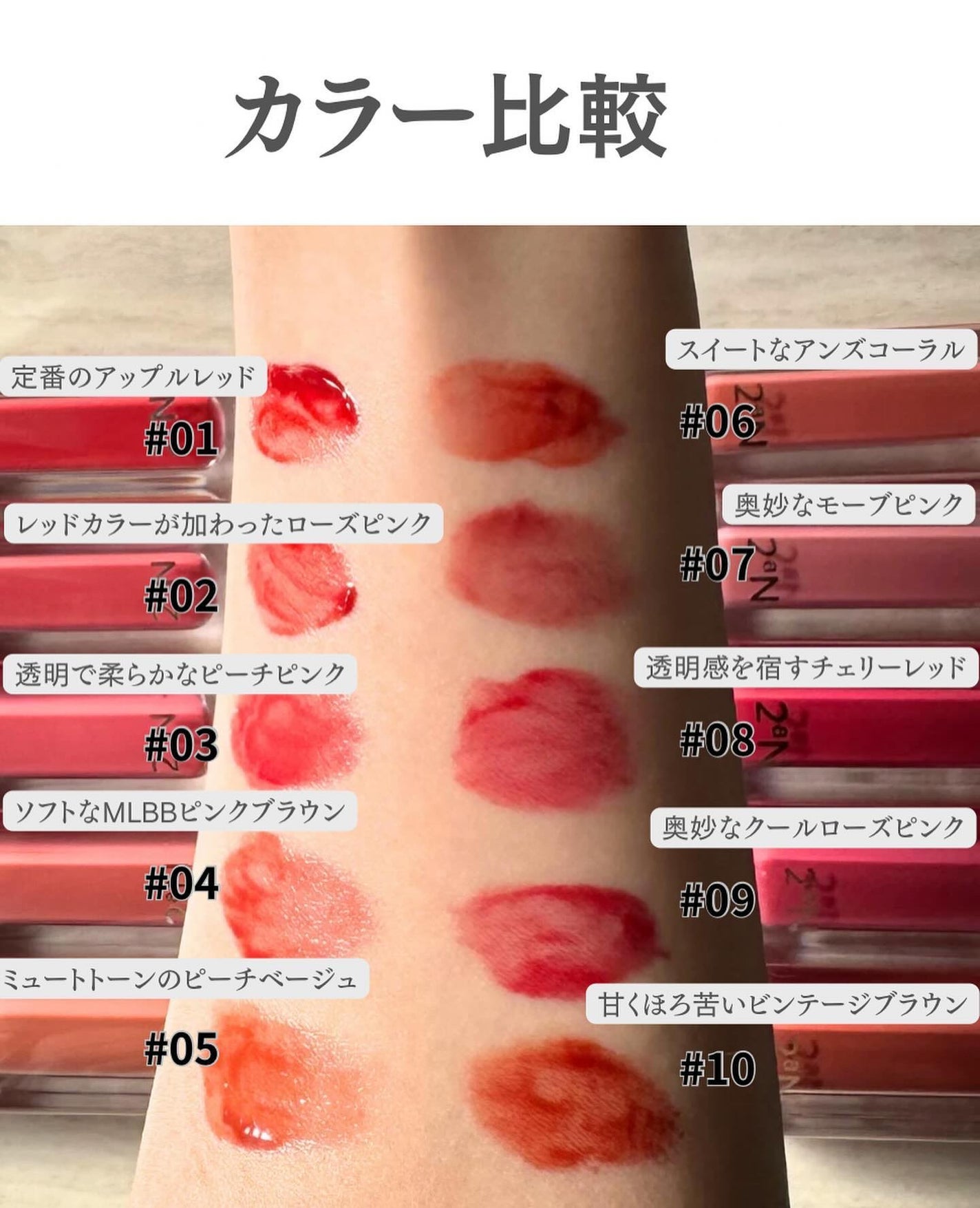 デューグローイーティント/2aN/リップティントを使ったクチコミ(3枚目)