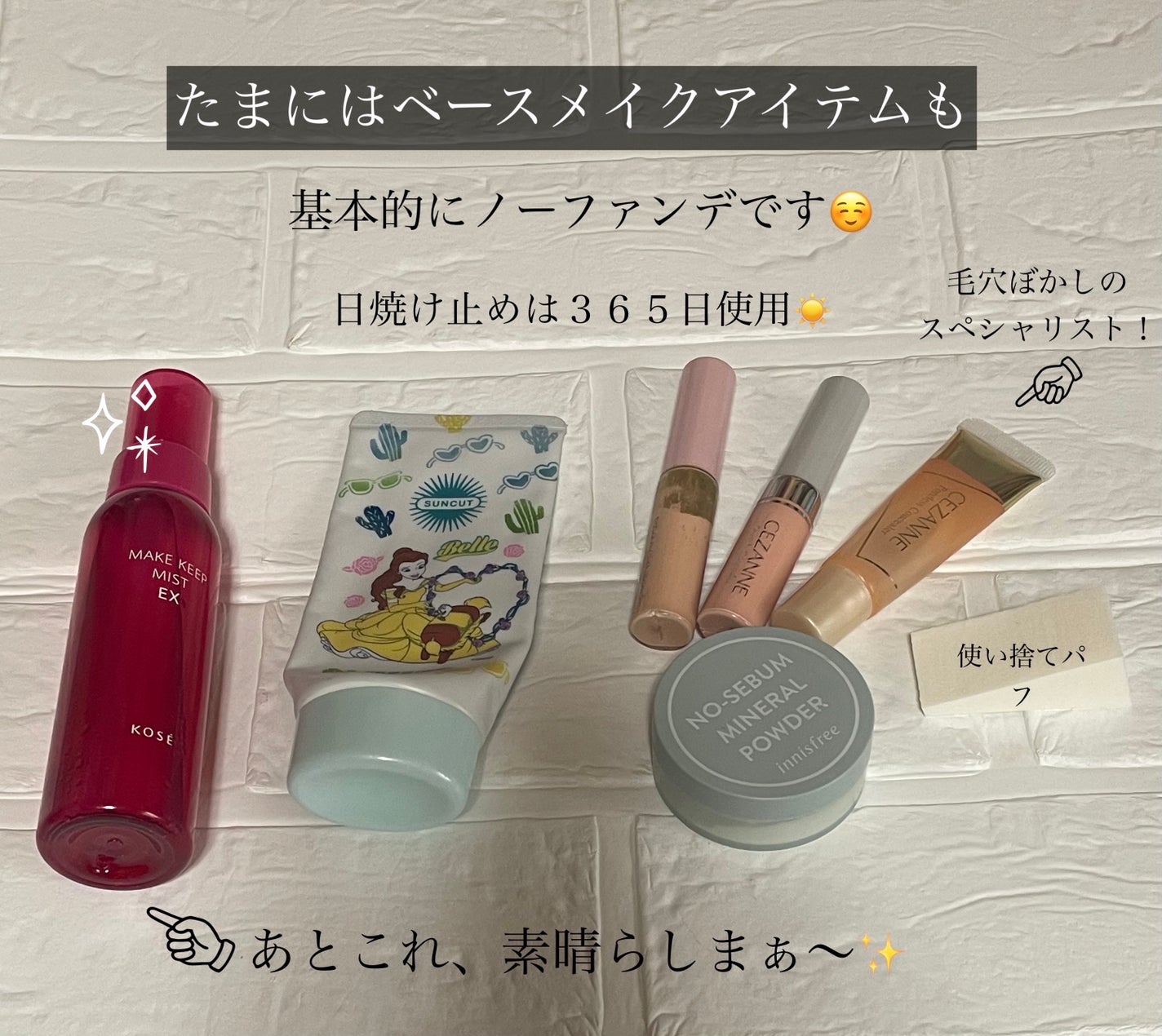 パーフェクトマルチアイズ/キャンメイク/アイシャドウパレットを使ったクチコミ(2枚目)