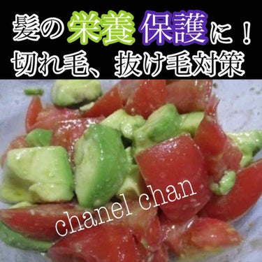 honey on LIPS 「#アボカド🥑トマト🍅サラダ🥗#アンチイジング#高血圧予防#栄養..」（1枚目）