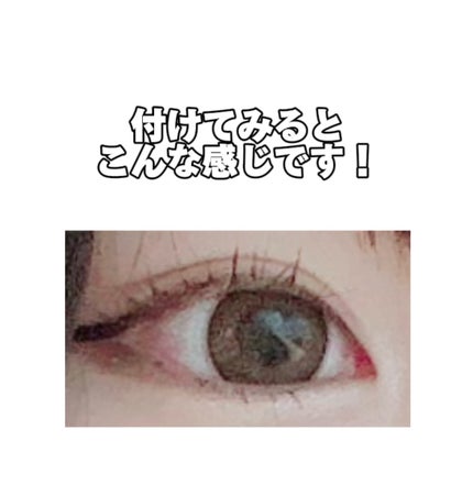 アクアモイストUV/EYE CLOSET/1ヶ月(1MONTH)カラコンを使ったクチコミ(4枚目)