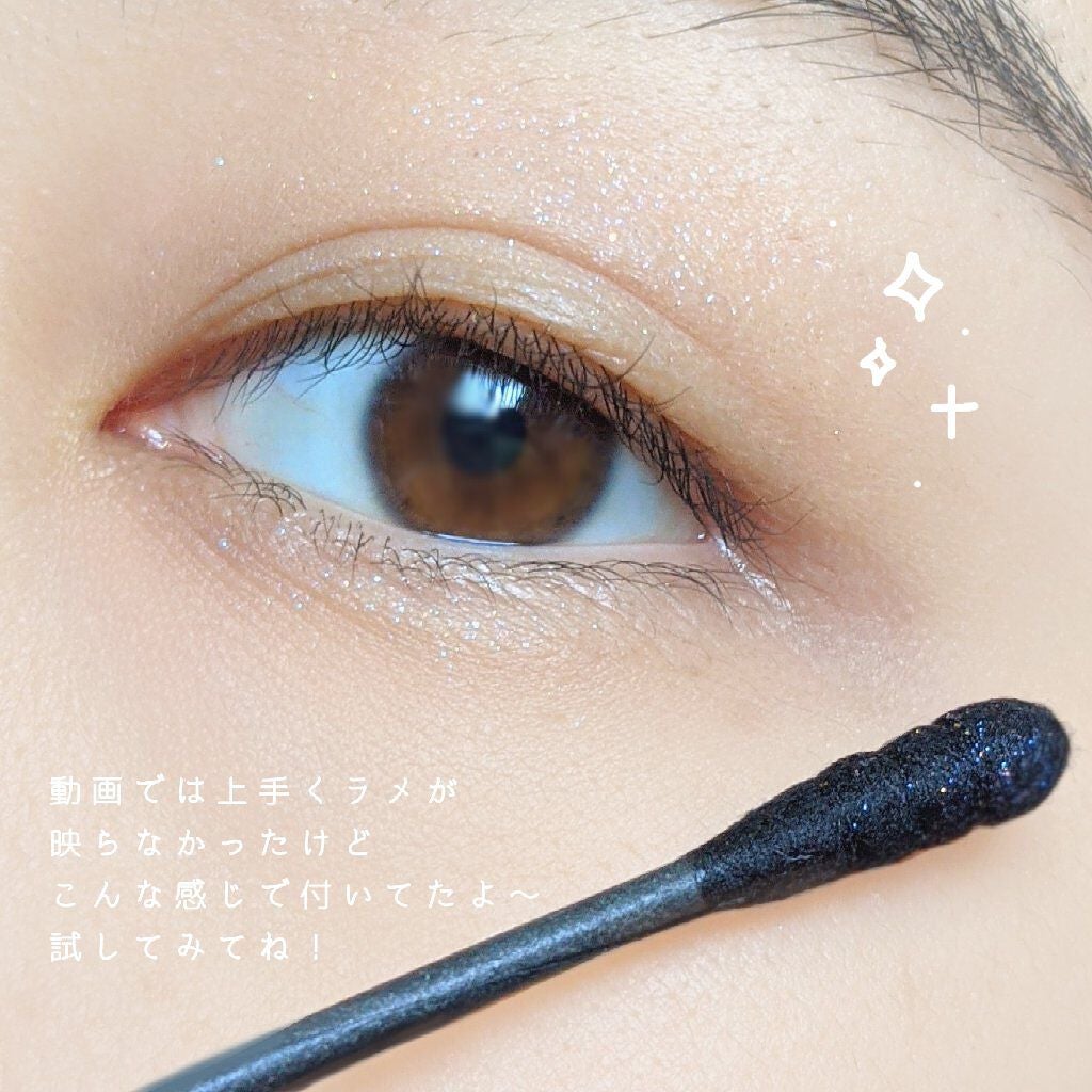 ジュエリーシャドウベール/キャンメイク/アイシャドウパレットを使ったクチコミ(4枚目)