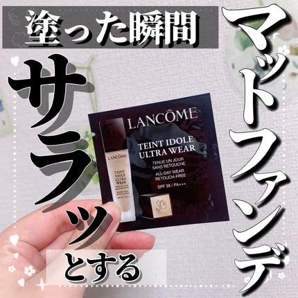 タンイドル ウルトラ ウェア リキッド/LANCOME/リキッドファンデーションを使ったクチコミ(1枚目)