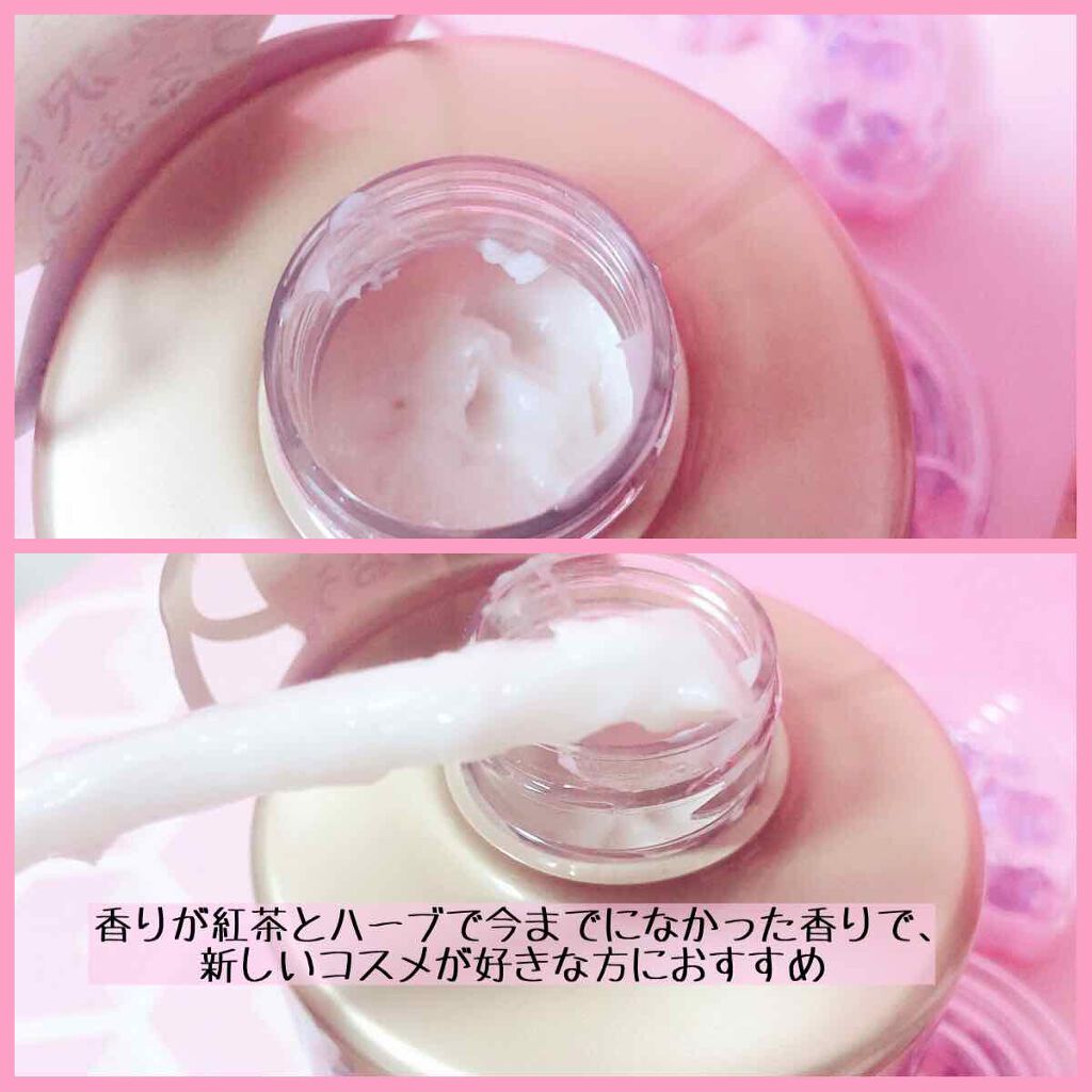 リッチリペア シャンプー／トリートメント リッチリペア トリートメント ポンプ/MAISON DE THÉ/市販シャンプーを使ったクチコミ（2枚目）