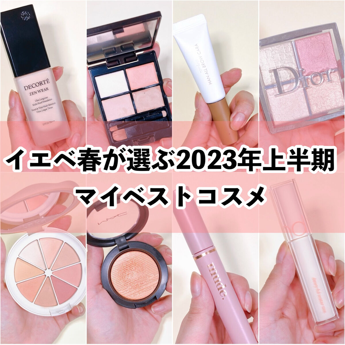 エクストラ ディメンション ブラッシュ/M・A・C/パウダーチークを使ったクチコミ（1枚目）