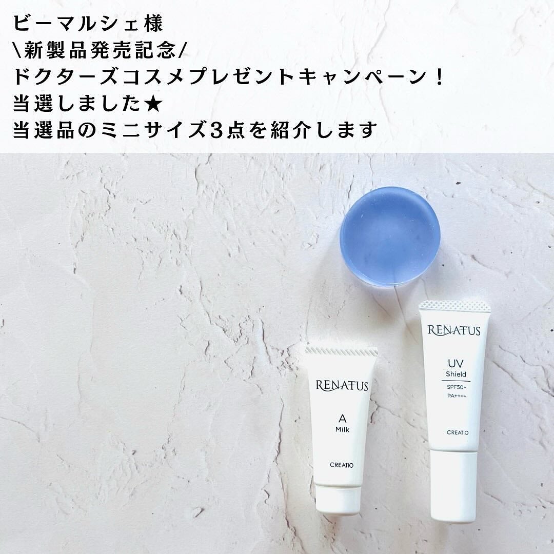 レナトス A ミルク/レナトス/乳液を使ったクチコミ(2枚目)