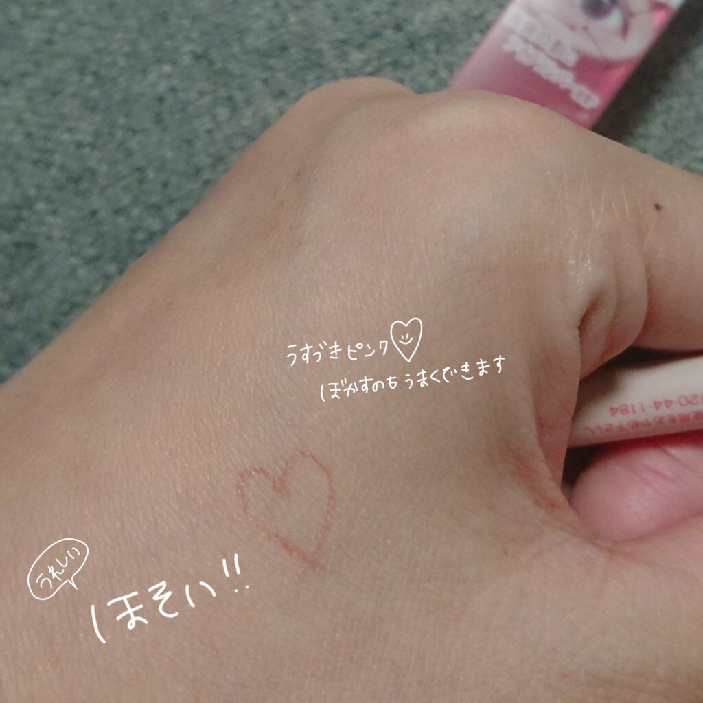 3wayスリムアイルージュライナー/キャンメイク/リキッドアイライナーを使ったクチコミ(4枚目)